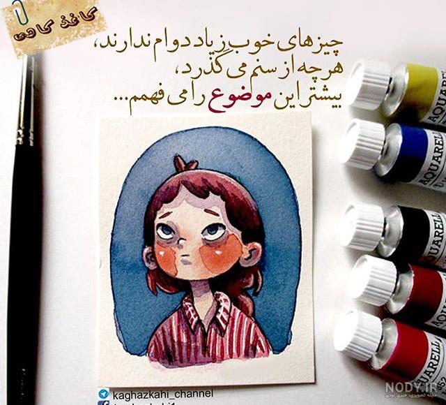 کلیپ عاشقانه کارتونی کلیپ عاشقانه کارتونی