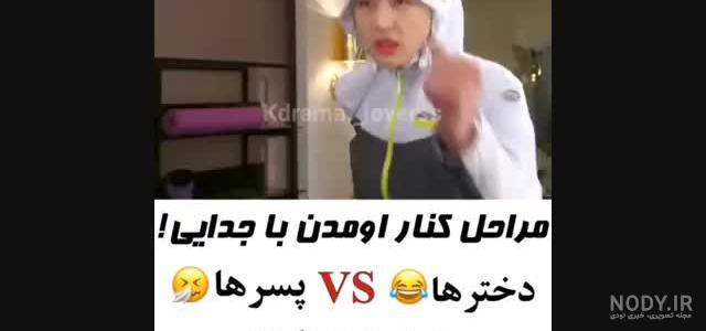 کلیپ عاشقانه کره ای!!