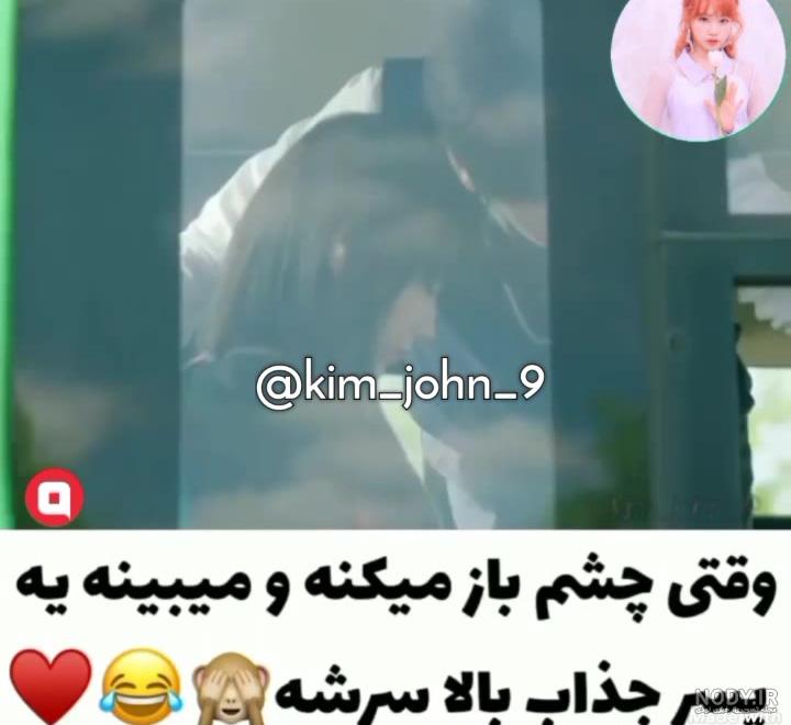 کلیپ چینی عاشقانه / میکس چینی عاشقانه / کلیپ چینی - فیلم ویسگون کلیپ چینی عاشقانه / میکس چینی عاشقانه / کلیپ چینی - فیلم ویسگون
