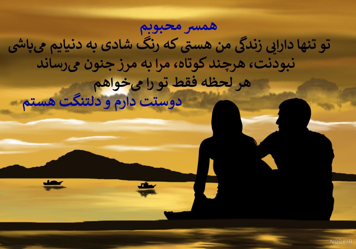 کپشن دلتنگی و دوری و جملات دوری از همسر با عکس نوشته های دور شدن