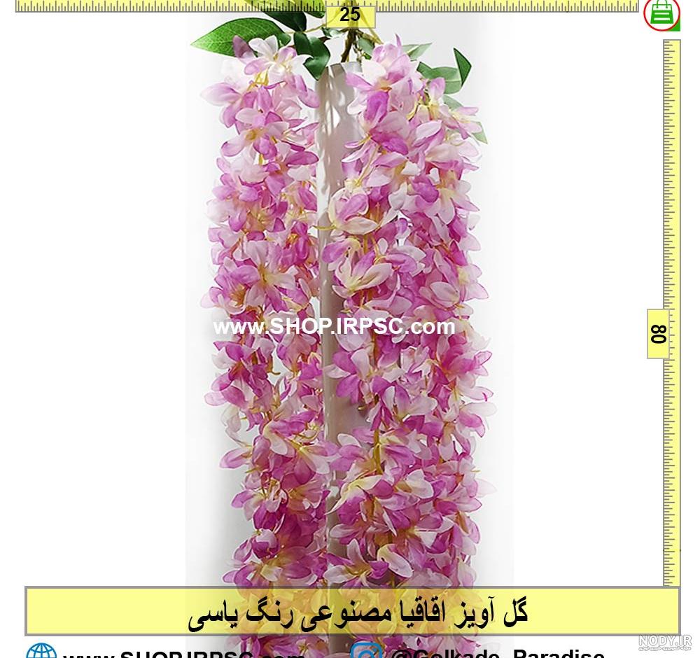 گل مصنوعی آویزی اقاقیا بنفش | ریسه اقاقیا بنفش