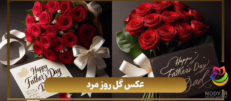 ۳۰ نمونه از جذاب ترین و زیباترین دسته و باکس گل ولنتاین برای روز عشق - ستاره ۳۰ نمونه از جذاب ترین و زیباترین دسته و باکس گل ولنتاین برای روز عشق - ستاره