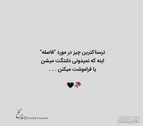 ۳۳ عکس پروفایل عاشقانه غمگین جدید با نوشته و متن سنگین و اثرگذار ۳۳ عکس پروفایل عاشقانه غمگین جدید با نوشته و متن سنگین و اثرگذار