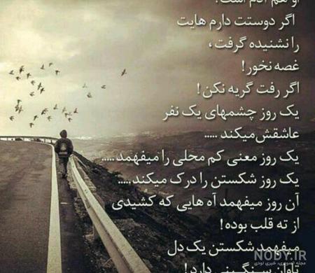 ۳۳ عکس پروفایل عاشقانه غمگین جدید با نوشته و متن سنگین و اثرگذار ۳۳ عکس پروفایل عاشقانه غمگین جدید با نوشته و متن سنگین و اثرگذار