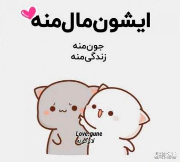 ۴۰ عکس نوشته پروفایل عاشقانه احساسی با متن های سنگین ۴۰ عکس نوشته پروفایل عاشقانه احساسی با متن های سنگین