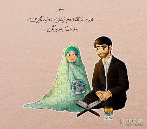 ۶۰ عکس نوشته پروفایل عاشقانه جدید و زیبا [خاص، دونفره، متن دار]