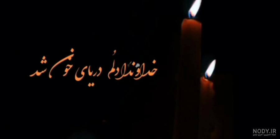 ۶۰ متن گلچین شده دلتنگی های بی دلیل و بی وفایی دیدن ۶۰ متن گلچین شده دلتنگی های بی دلیل و بی وفایی دیدن