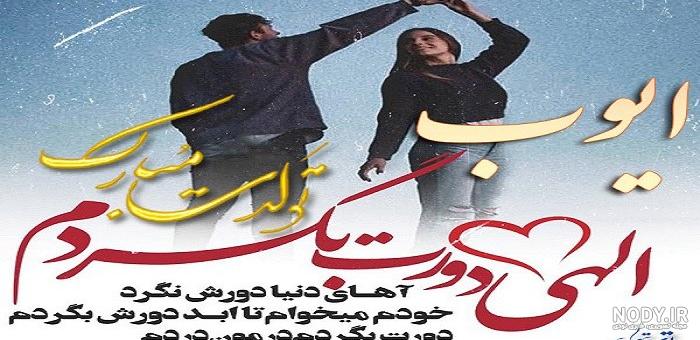 تبریک تولد عشق قدیمی و جملات برای روز تولد عشق سابق