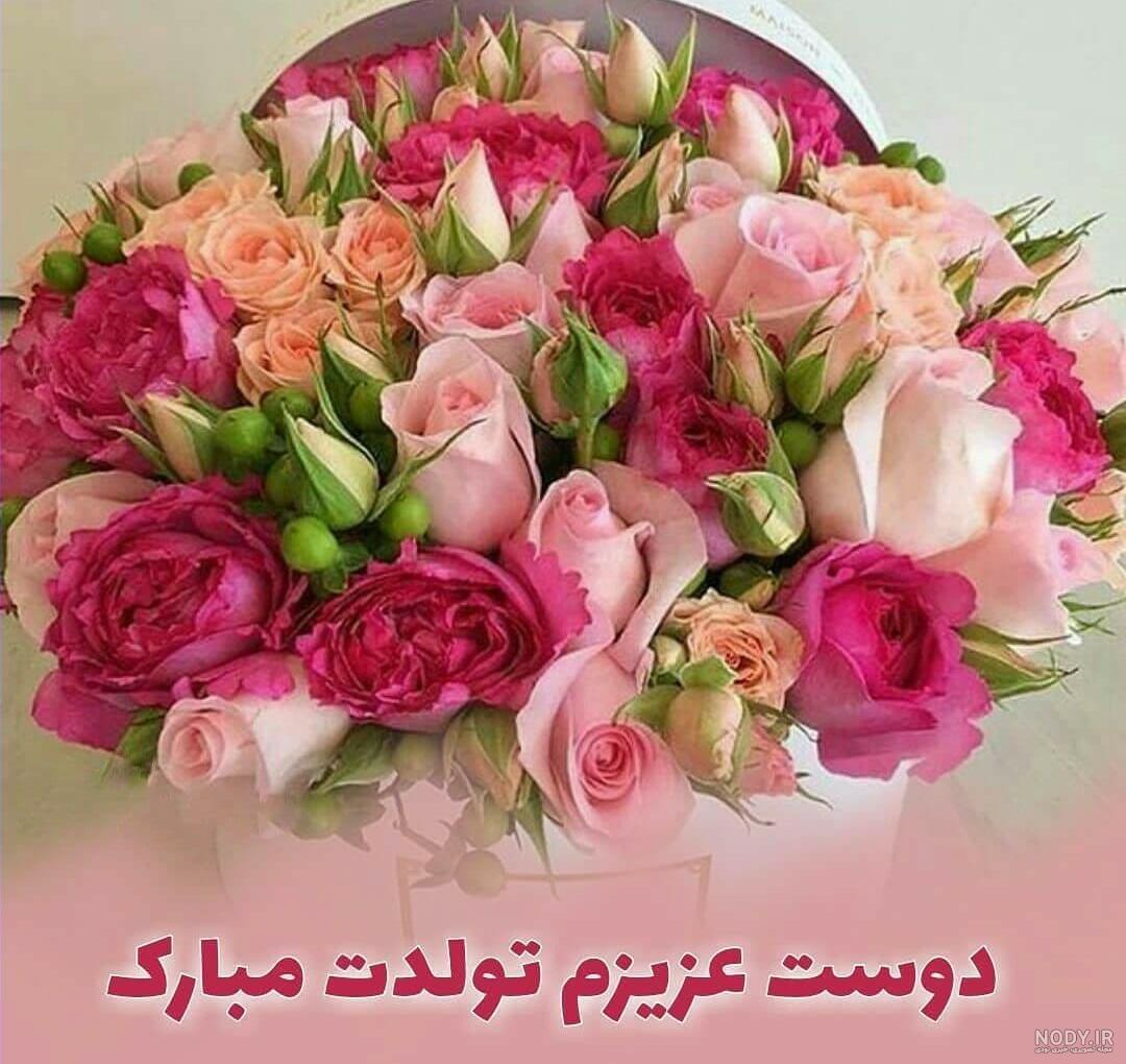 خاص ترین و احساسی ترین کپشن تبریک تولد خواهرزاده