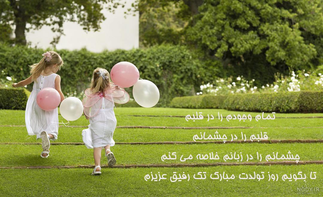 عکس تولدم مبارک من | 120 عکس پروفایل «تولدمه» و «تولدم نزدیکه» - دلبرانه عکس تولدم مبارک من | 120 عکس پروفایل «تولدمه» و «تولدم نزدیکه» - دلبرانه