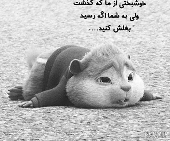 عکس سیاه سفید دخترونه غمگین