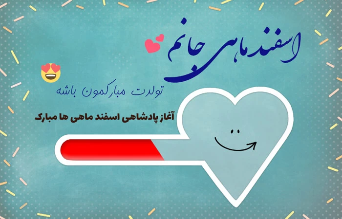 عکس نوشته های تبریک تولد به مریم و فاطمه - تبریکده