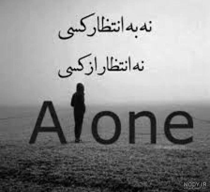 عکس خفن عکس نوشته برای پروفایل روبیکا