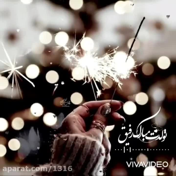 عکس نوشته سمیه جون تولدت مبارک