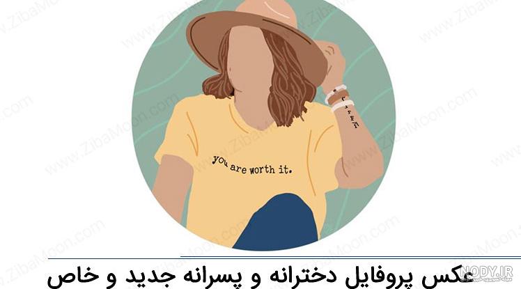 عکس گل برای پروفایل روبیکا