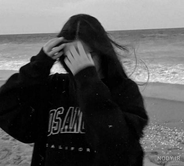 عکس سیاه سفید دخترونه غمگین