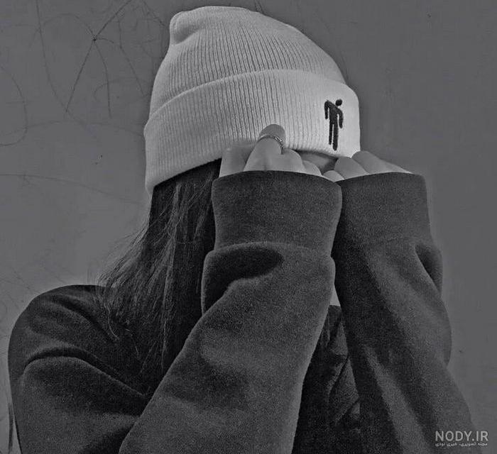 عکس سیاه سفید دخترونه غمگین