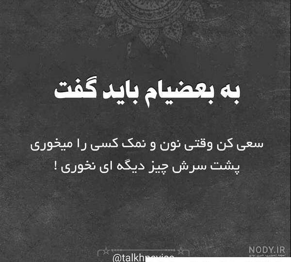 عکس گل برای پروفایل روبیکا