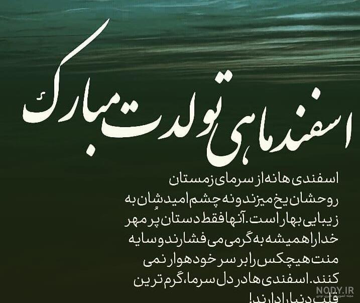 20 متن و جمله زیبا برای تبریک تولد پسر زمستانی - کارت پستال دیجیتال