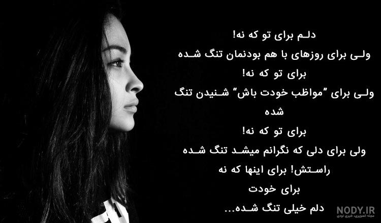 عکس سیاه سفید دخترونه غمگین