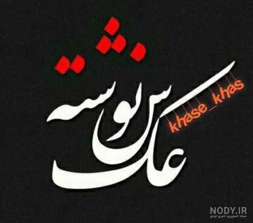 عکس گل برای پروفایل روبیکا