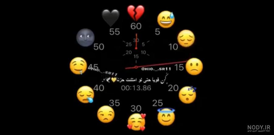 sad emoji pic - برنامه‌ها در Google Play