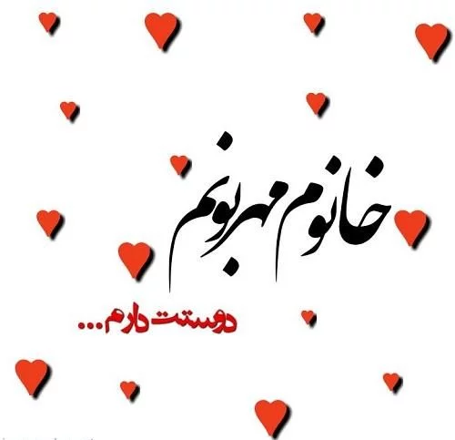 21 عکس نوشته زن و شوهری عاشقانه، فانتزی و جدید - ستاره