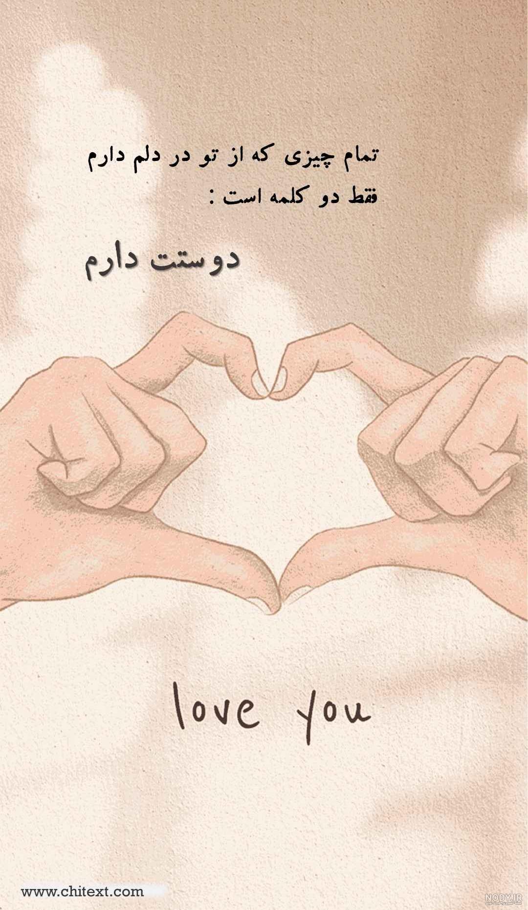 100 عکس نوشته زیبا و عاشقانه خاص [غمگین و تیکه دار]
