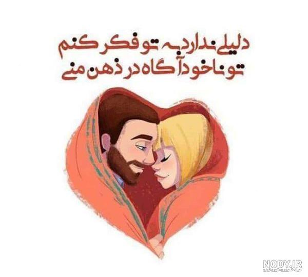 40 عکس نوشته پروفایل جدید امسال شهریور ۱۴۰۳ خلاقانه جذاب 40 عکس نوشته پروفایل جدید امسال شهریور ۱۴۰۳ خلاقانه جذاب