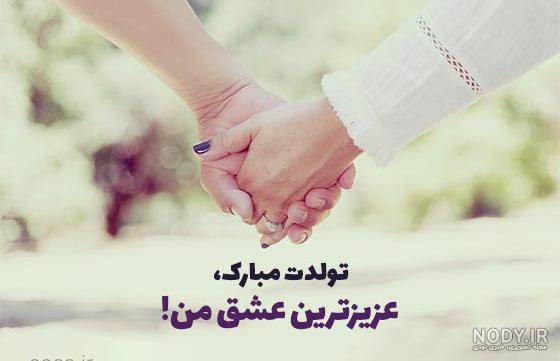 20 عکس پروفایل تبریک تولد زیبا و خاص [ عکس نوشته های تولدت مبارک]
