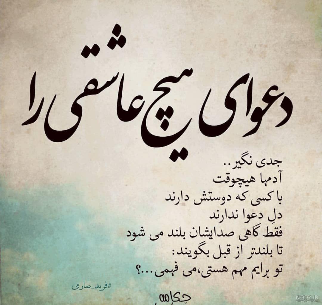 60 عکس پروفایل جدید امسال ۲۰۲۴ و ۱۴۰۳ را دانلود کنید 60 عکس پروفایل جدید امسال ۲۰۲۴ و ۱۴۰۳ را دانلود کنید