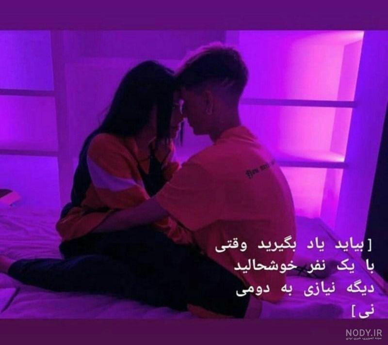 140 عکس پروفایل زیبا و خاص برای تلگرام - عکس پروفایل