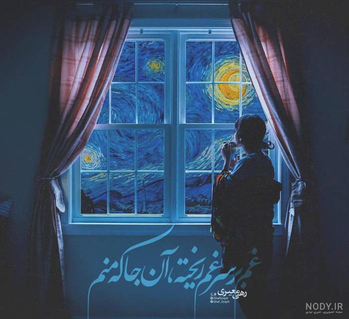 140 عکس پروفایل زیبا و خاص برای تلگرام - عکس پروفایل