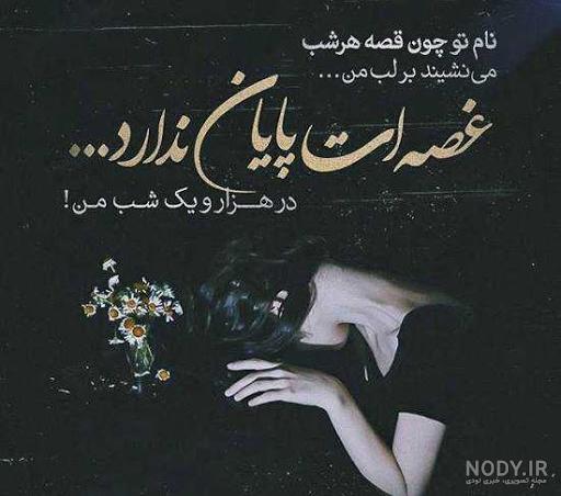 100 عکس پروفایل زیبا و عاشقانه خاص [دخترونه و پسرونه]