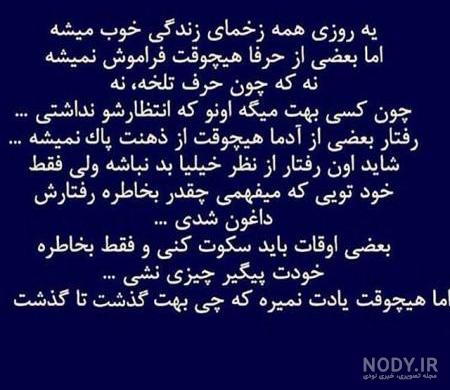 35 متن عاشقانه زن و شوهری (آقایی و خانومی!)