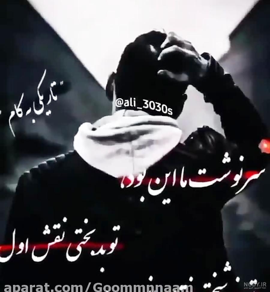 70 متن غمگین برای استوری گذاشتن 70 متن غمگین برای استوری گذاشتن