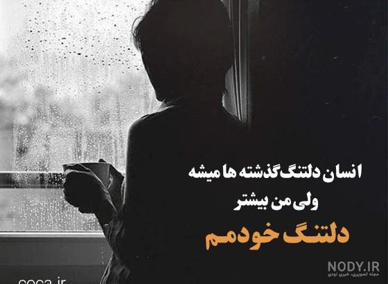 70 متن غمگین برای استوری گذاشتن 70 متن غمگین برای استوری گذاشتن