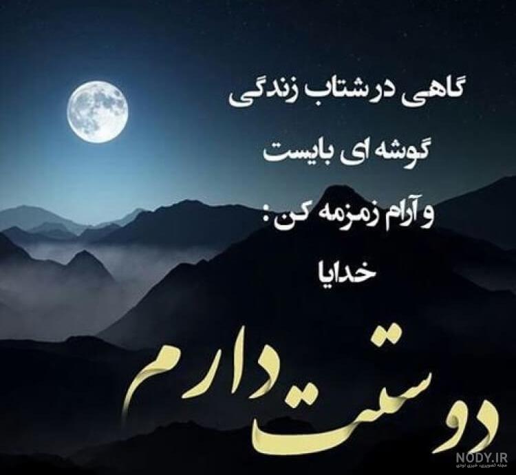 Mp4.ir | کلیپ غمگین نوشته دار/کلیپ زیبا برای استوری/خدایا کمک کن Mp4.ir | کلیپ غمگین نوشته دار/کلیپ زیبا برای استوری/خدایا کمک کن