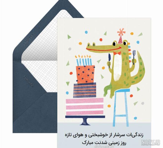 آلبوم عکس نوشته تولدت مبارک رفیق جونم - تــــــــوپ تـــــــــاپ