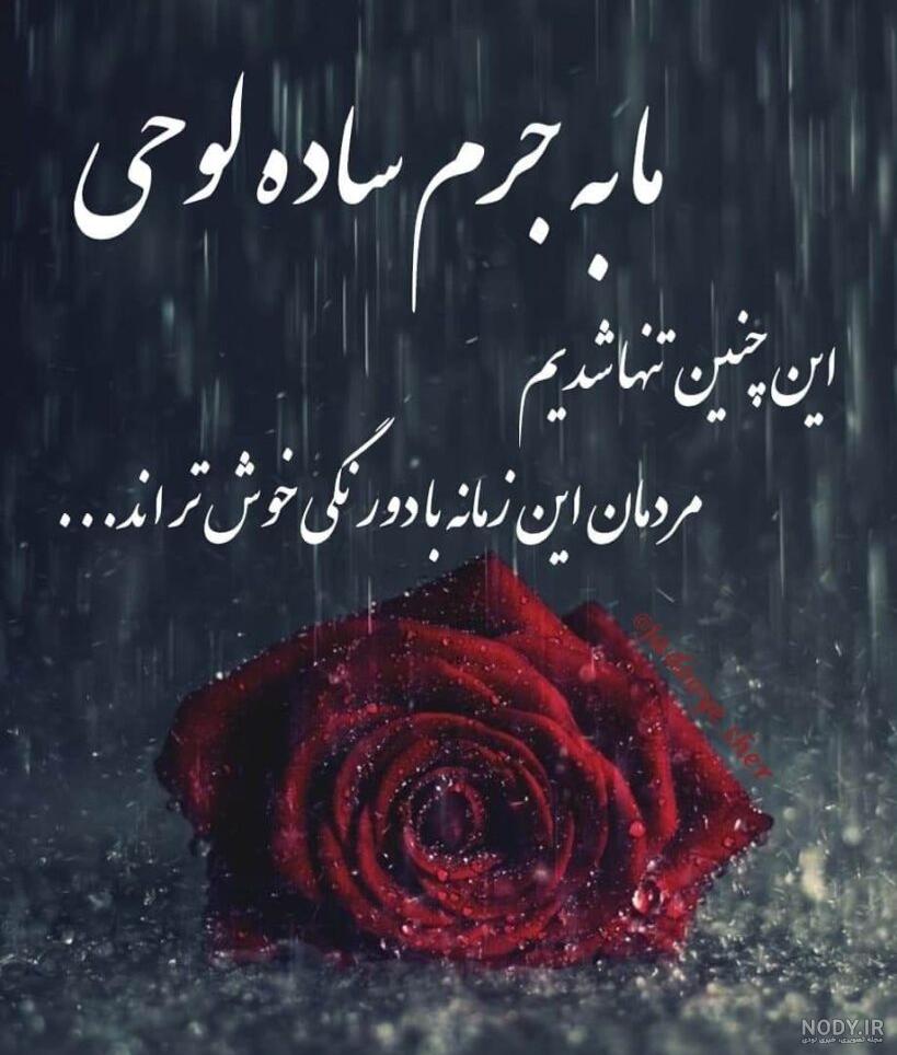 آلبوم عکس پروفایل باران | تصاویر بارانی و دخترونه - تــــــــوپ تـــــــــاپ آلبوم عکس پروفایل باران | تصاویر بارانی و دخترونه - تــــــــوپ تـــــــــاپ