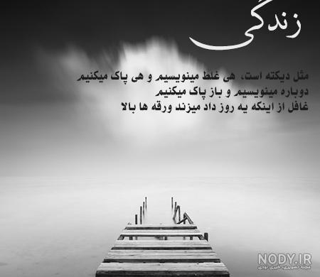 استوری#دپ#غمگین#خسته از زندگی:) استوری#دپ#غمگین#خسته از زندگی:)