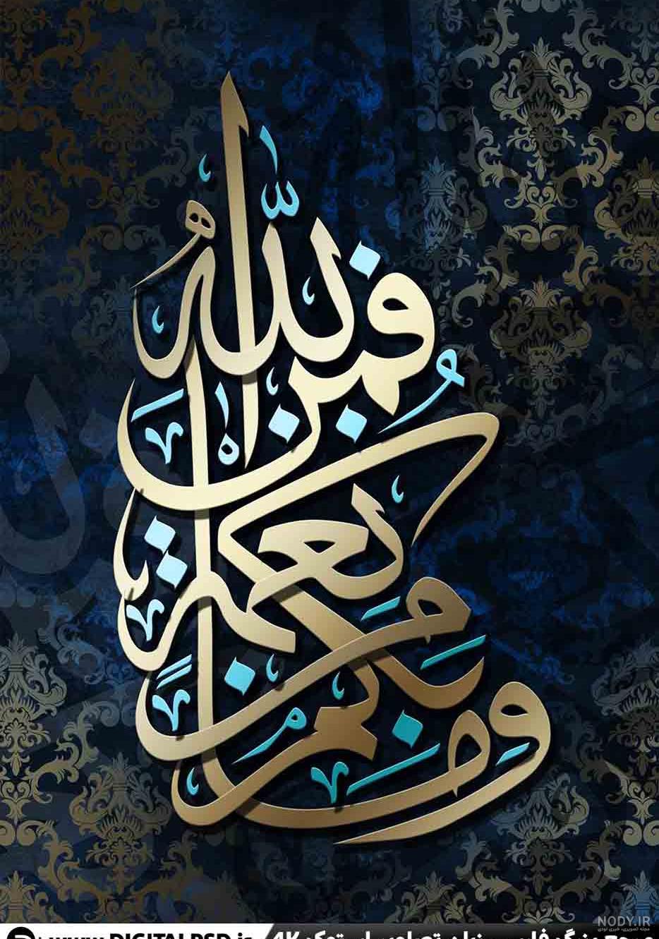 تصویر png آیت الله خمینی در قاب روی طاقچه 03292282 :: همیار طراحی تصویر png آیت الله خمینی در قاب روی طاقچه 03292282 :: همیار طراحی