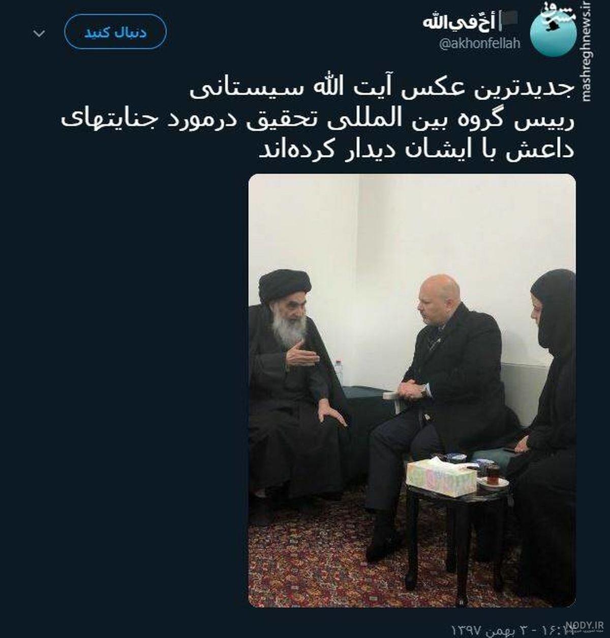 جدیدترین عکس آیت الله سیستانی جدیدترین عکس آیت الله سیستانی