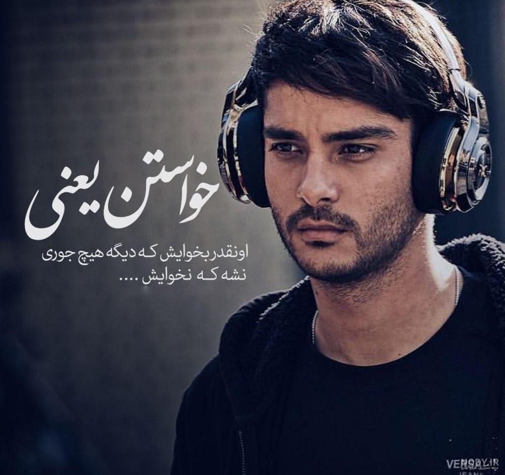 جملات نیش دار و کوبنده | عکس نوشته های نیش دار و طعنه دار برای پروفایل