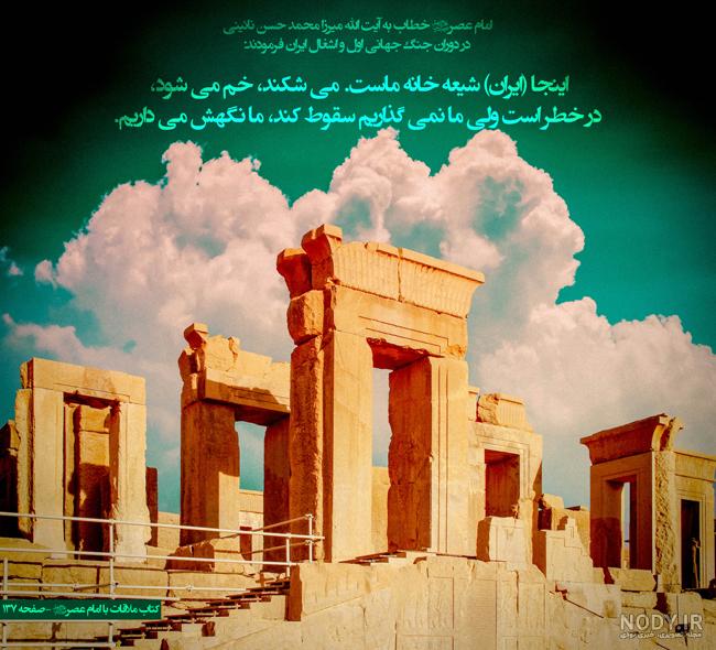 حذف «الله» از پرچم ایران در یک سریال/ عکس - خبرآنلاین حذف «الله» از پرچم ایران در یک سریال/ عکس - خبرآنلاین