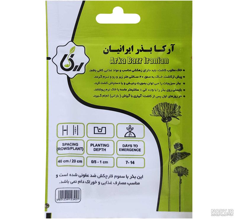 خرید و قیمت بذر گل پامچال الوان بسته 5 عددی رویش بذر ( بذر گل تخم گل) | ترب