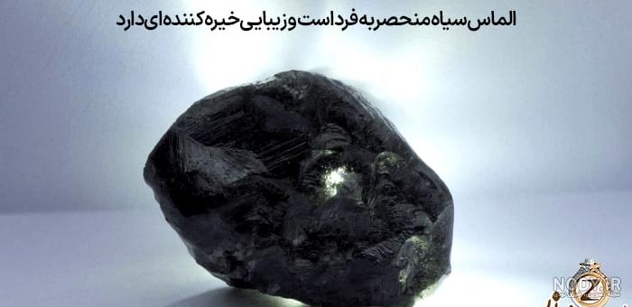 خرید و قیمت سنگ الماس خام | ترب
