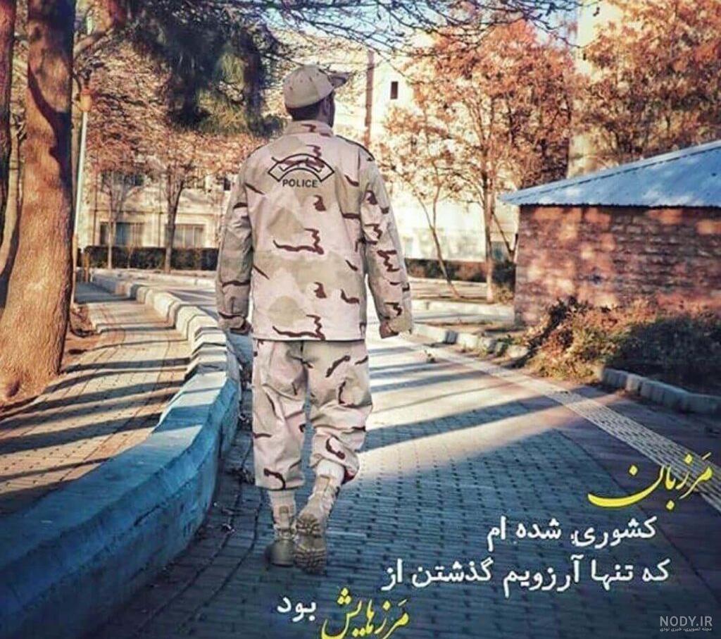 دانلود آهنگ های سربازی { آهنگ جدید قدیمی شاد غمگین محلی ریمیکس سربازی } دانلود آهنگ های سربازی { آهنگ جدید قدیمی شاد غمگین محلی ریمیکس سربازی }