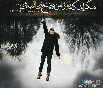 دانلود عکس پروفایل تلگرام عاشقانه