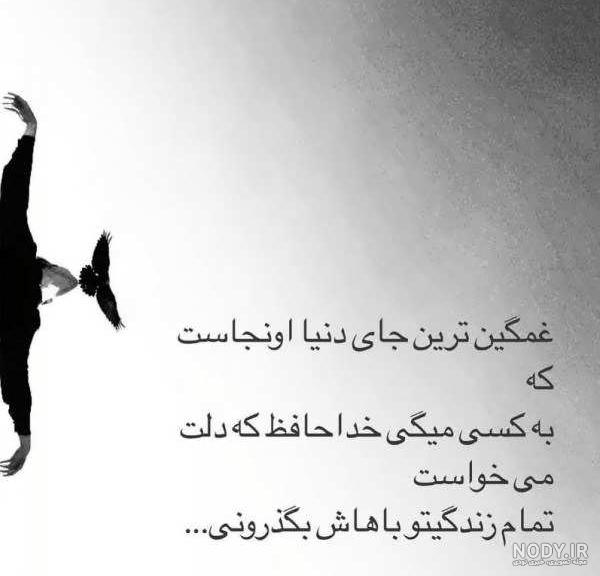 دانلود عکسهای غمگین عاشقانه برای پروفایل
